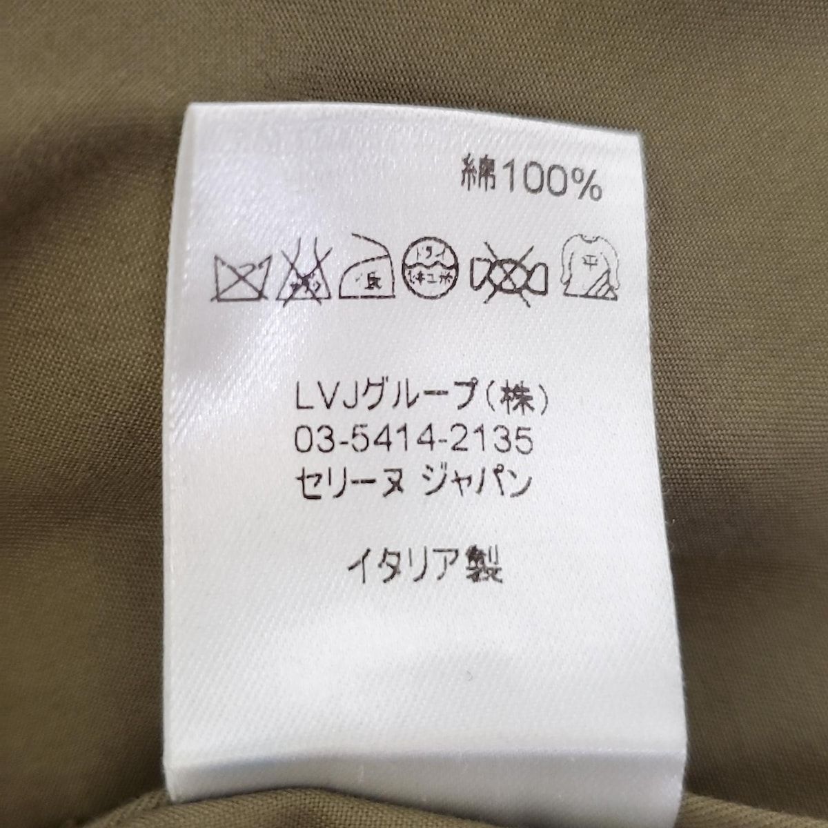 レディース カーキ