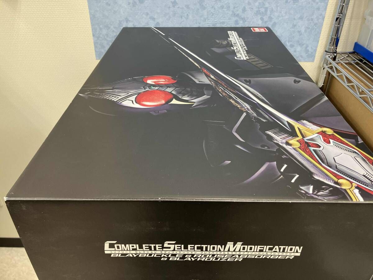 動作確認済 CSM ブレイバックル&ラウズアブゾーバー&ブレイラウザー