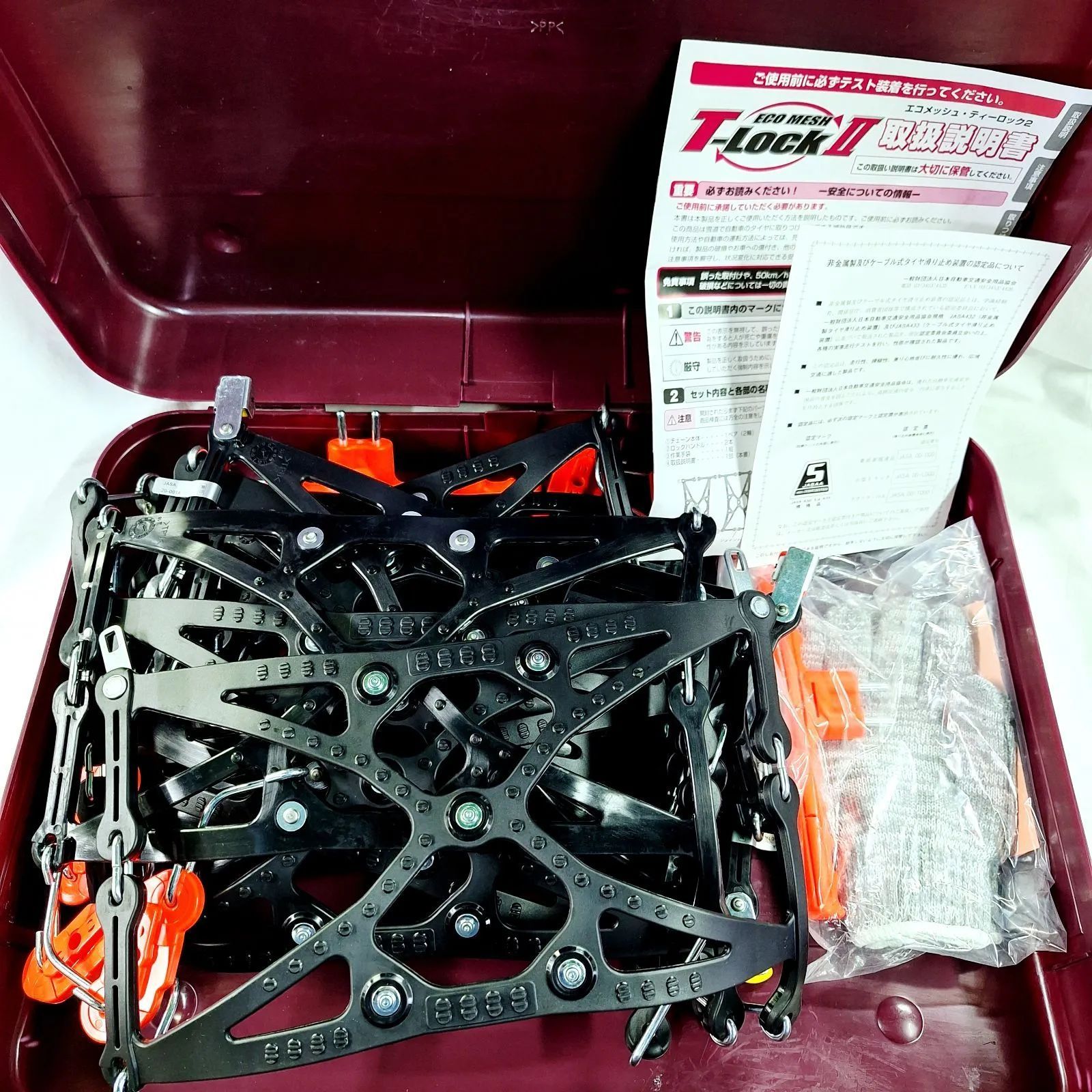 未使用☆ECO MESH T-LOCK2 タイヤチェーン ET-15 エコメッシュ ティー