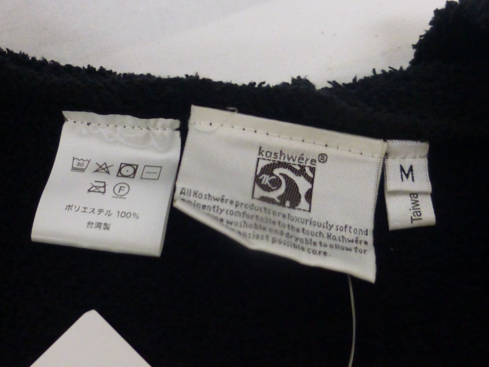 未使用品】 Kashwere カシウエア フーディ ジップアップパーカー