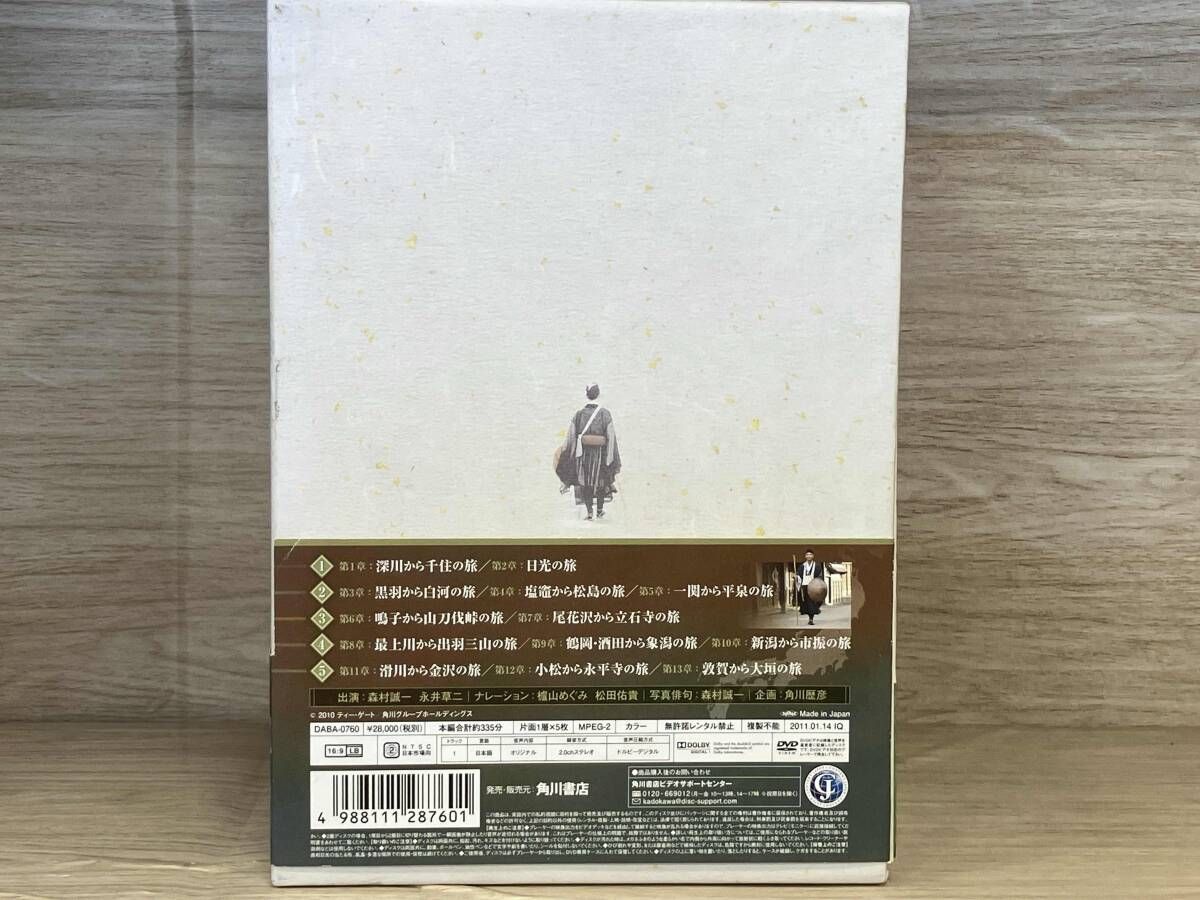 DVD 森村誠一