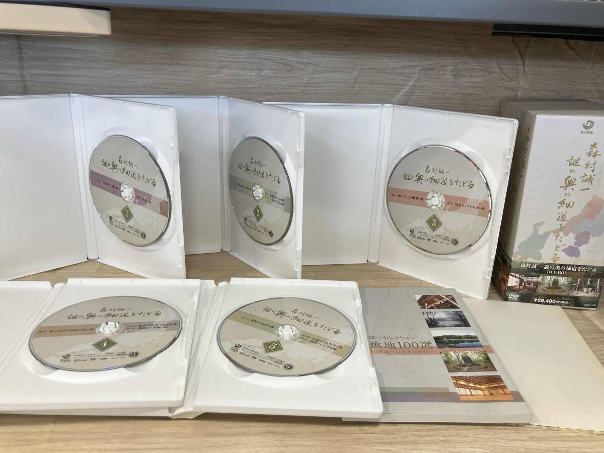 DVD 森村誠一 謎の奥の細道をたどる BOX その他 DVD CD DVD ブルーレイ