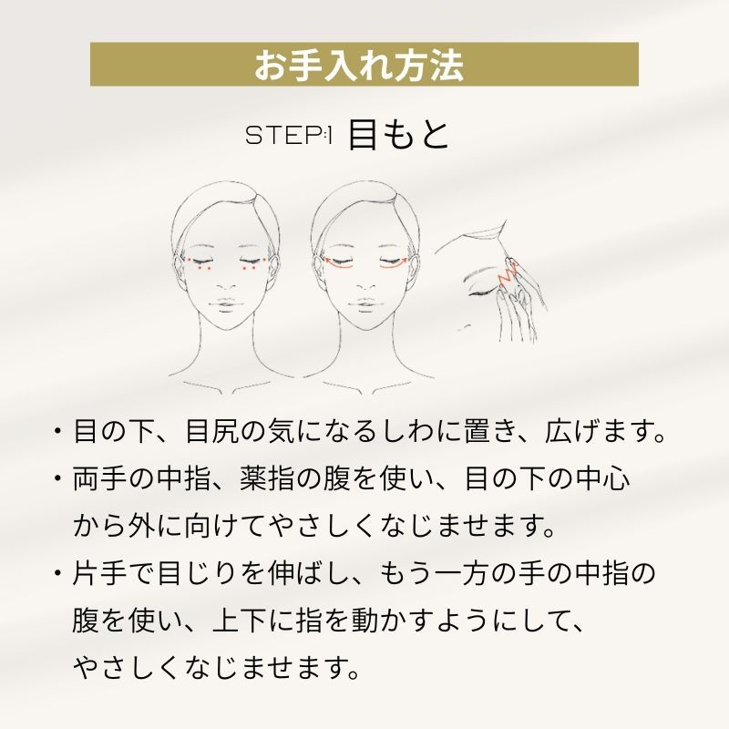 アイクリーム SHISEIDO