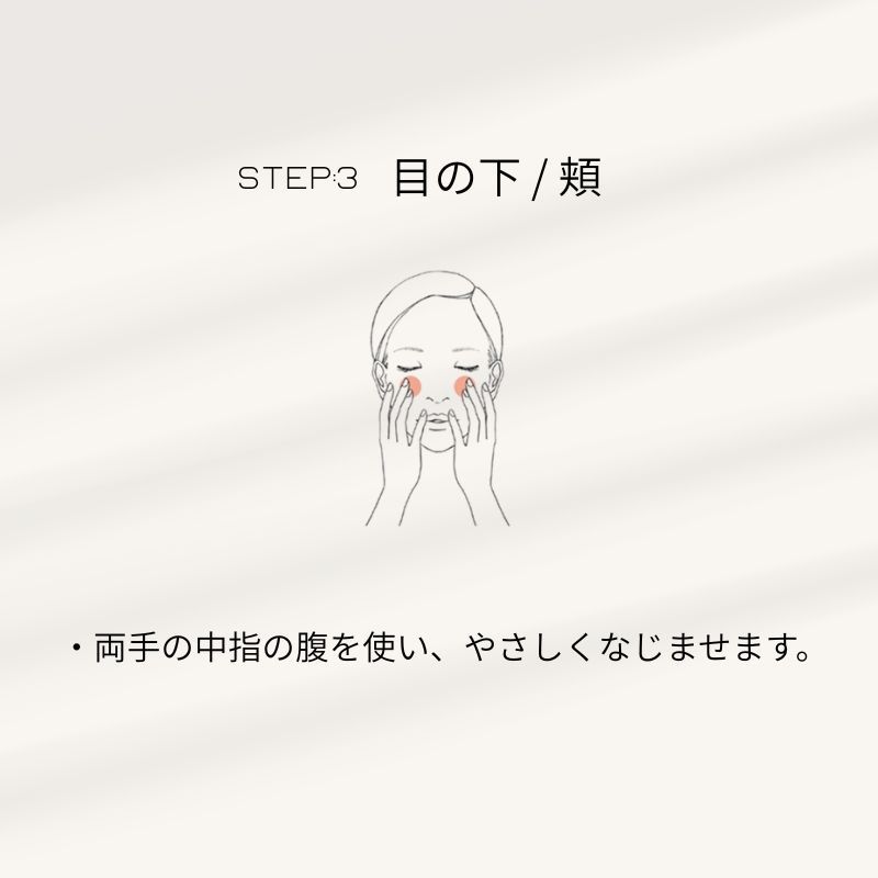 本体 アイクリーム