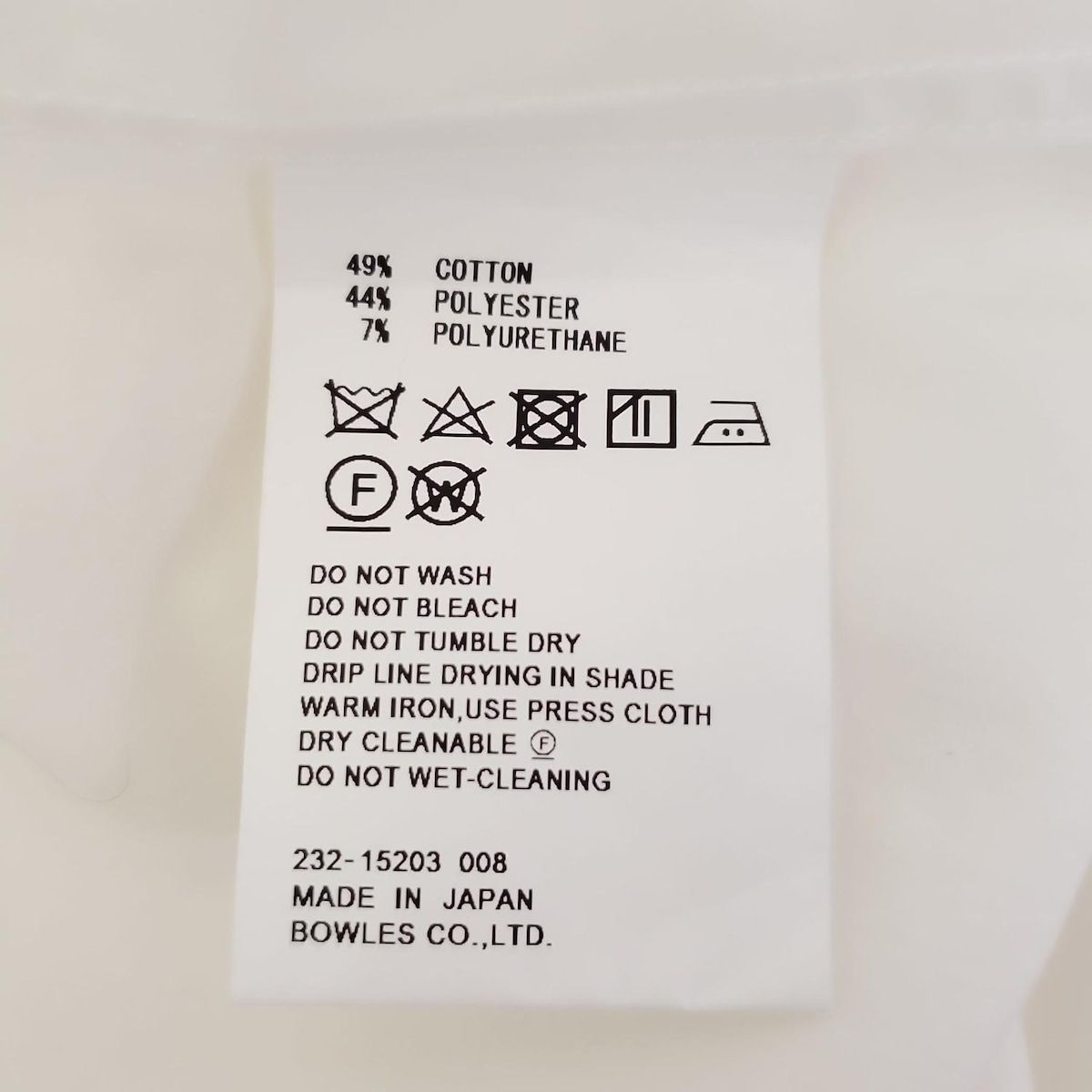 HYKE(ハイク) 長袖シャツブラウス サイズ1 S レディース美品 - 白