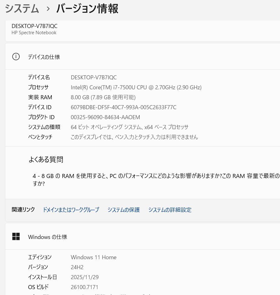 【限定】HPSpectre360ナチュラルシルバー☘7世代i7☘️NVMe512 限定】HPSpectre360ナチュラルシルバー☘7世代i7☘️NVMe512 限定