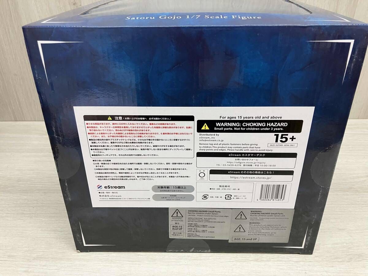 ショップ eStream 五条悟 1/7 SHIBUYA SCRAMBLE FIGURE eStream限定