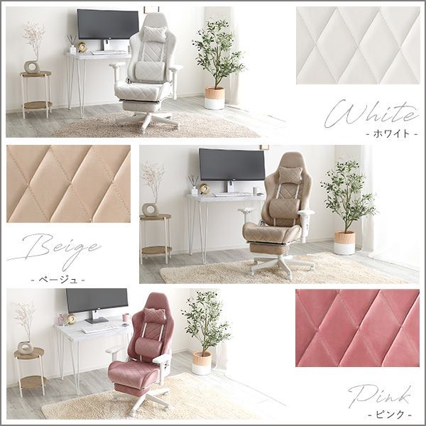 オフィスチェア