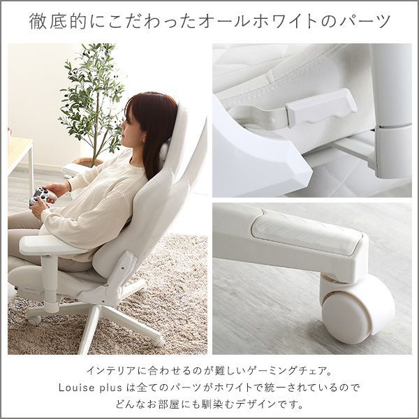 ワークチェア くすみ