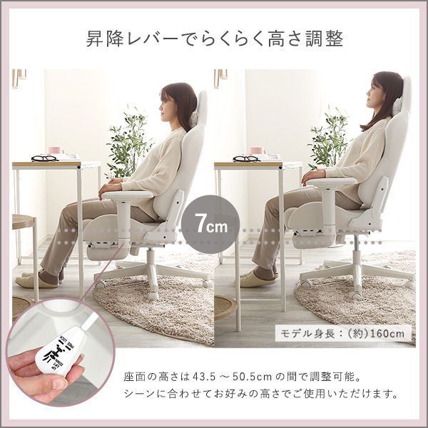  ゲーミングチェア オットマン付き オフィスチェア ワークチェア くすみ スエード調 かわいい 大人 レディース ダイニングセット オフィスチェア ワークチェア 椅子 チェア