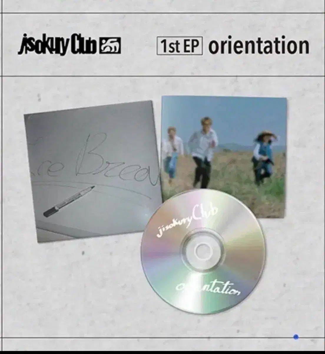 CD じそくりクラブ Orientation EP