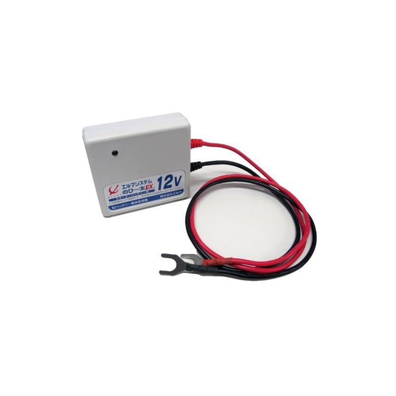 エルマシステム バッテリー寿命延命装置 のびー太EX 12 V 鉛バッテリースターター用 のび～太EX NE