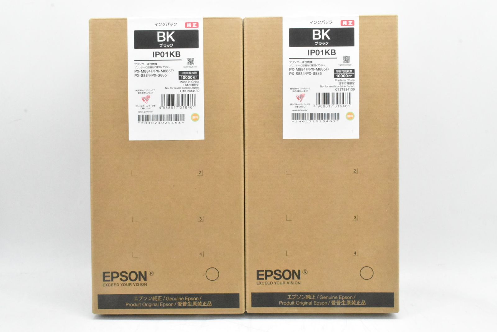 エプソン トナー IP 01 KB ブラック 2箱セット EPSON D N 08 byebye