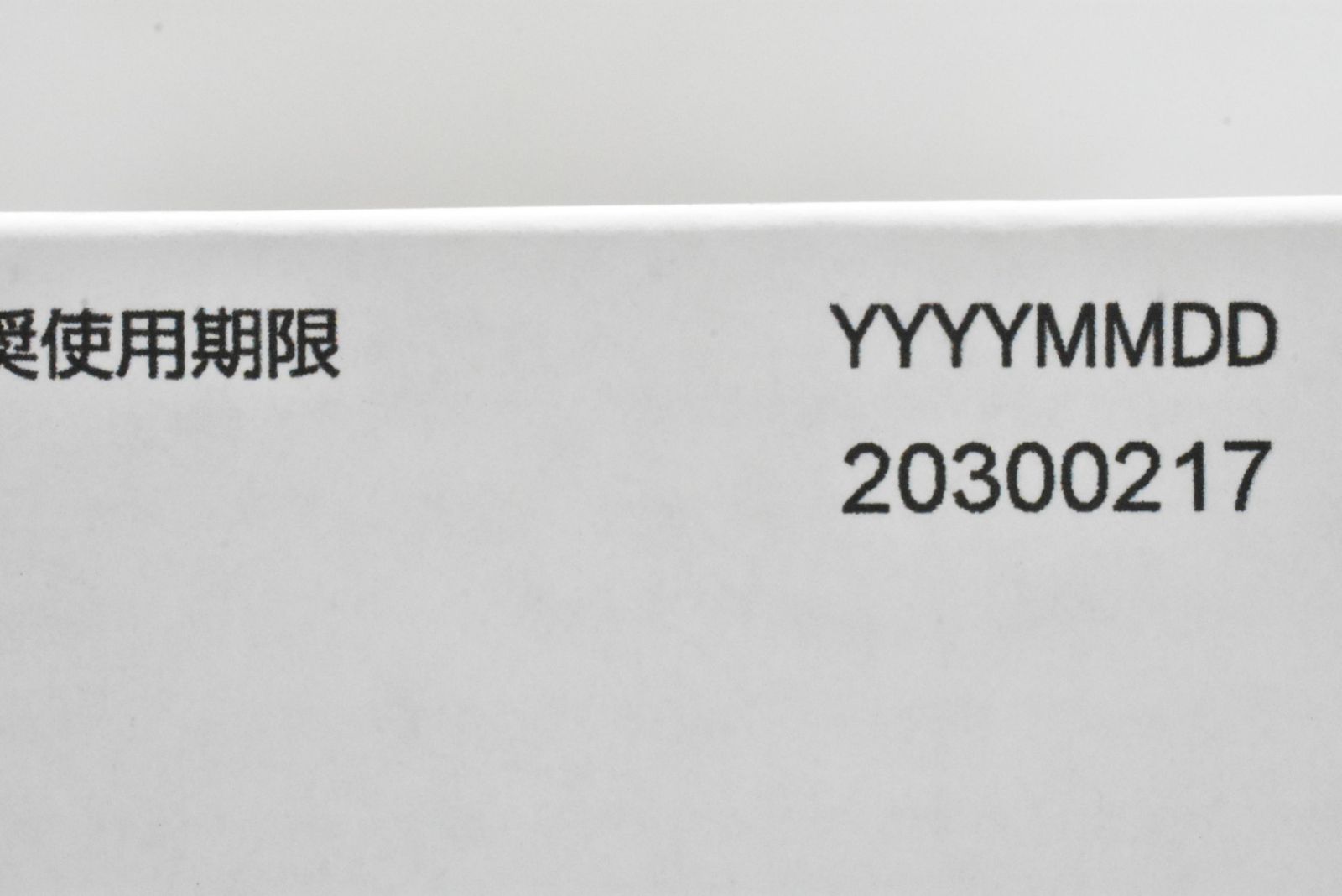  エプソン トナー IP 01 KB ブラック 2箱セット EPSON D N 08 byebye トナーカートリッジ プリンター 複合機