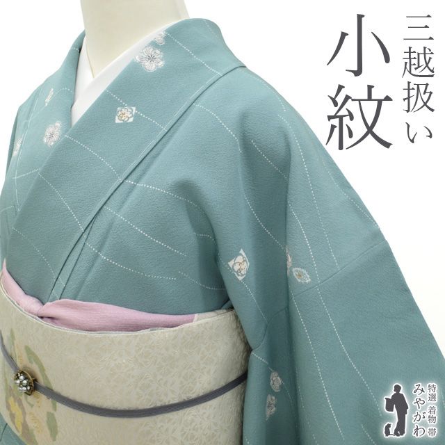 小紋 着物 正絹 三越 扱い 手染め くすみ 水色地 ライトブルー 梅 花 辻が花 ドット 波線 カジュアル 春 秋 冬 花柄 仕立て上がり 身丈158 裄丈65 5 Ｍサイズ みやがわ sb 16649
