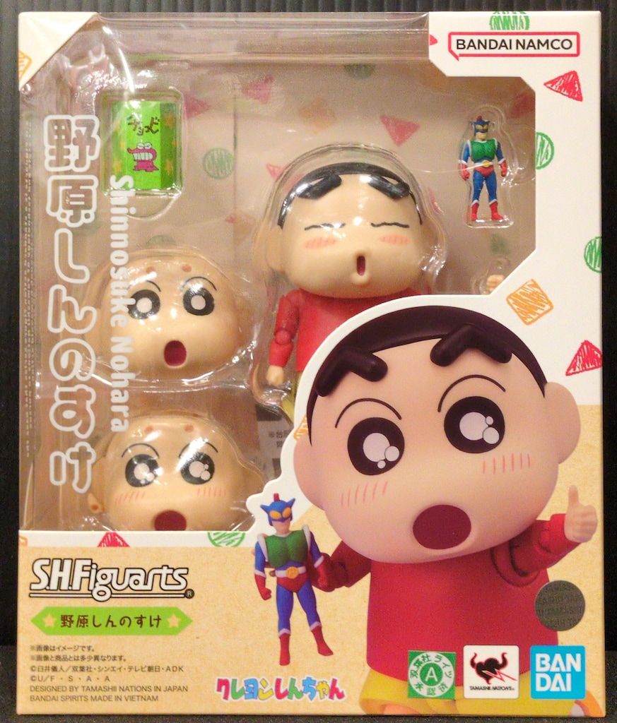 バンダイ S.H.Figuarts 野原しんのすけ