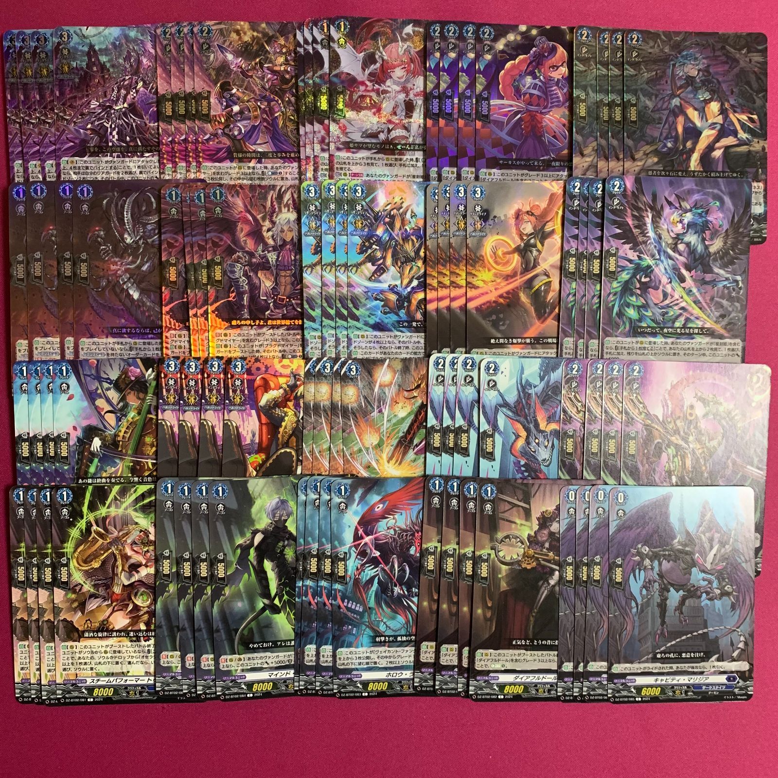 ヴァンガード ダークステイツ RRR以下 4コン 無幻双刻 VG