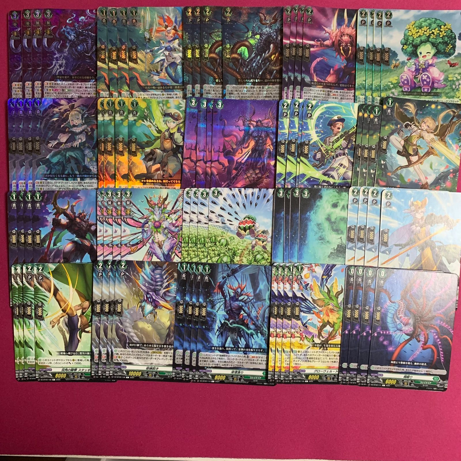 ヴァンガード ストイケイア RRR以下 4コン 無幻双刻 VG - メルカリ