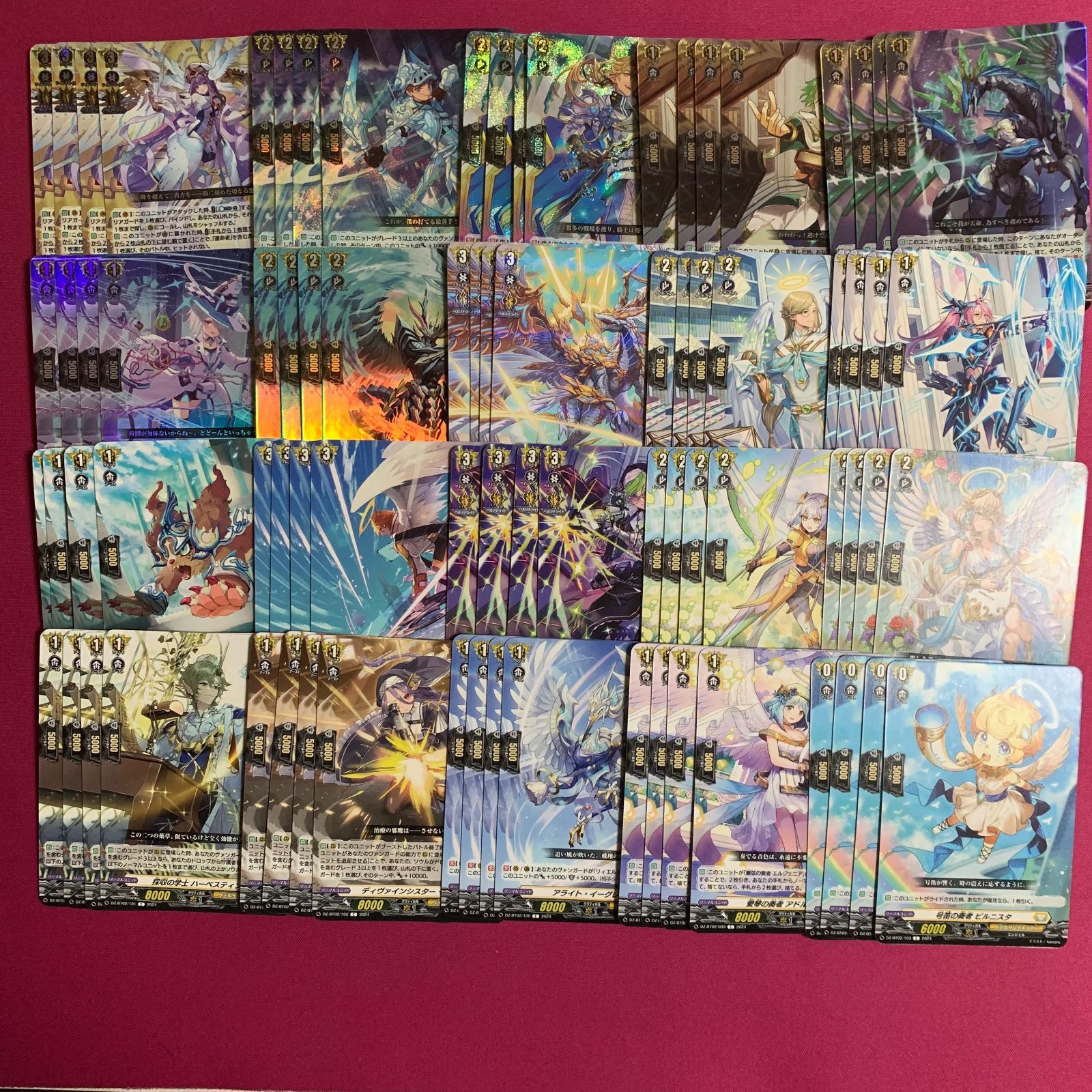 ヴァンガード ケテルサンクチュアリ RRR以下 4コン 無幻双刻 VG