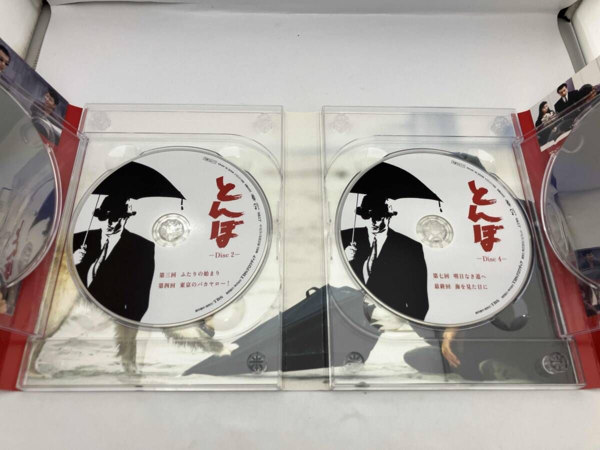 帯付き】とんぼ(Blu-ray Disc) 長渕剛 哀川翔 仙道敦子 石倉三郎 植木