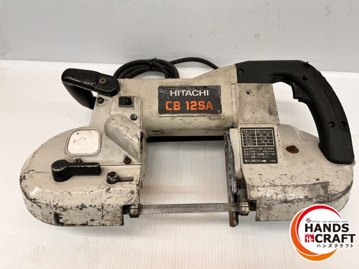 日立 HITACHI 120 mm ロータリーバンドソー CB 12 SA 100 V 品