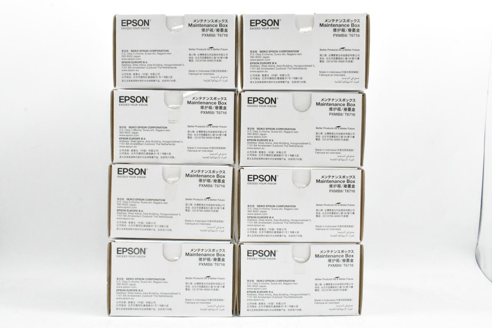 エプソン メンテナンスボックス PXMB 8 8箱セット EPSON -D-N 00-byebye