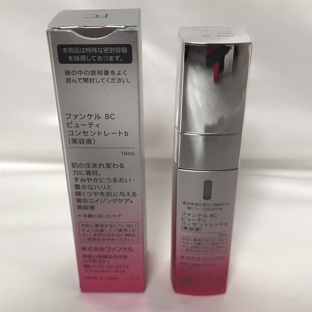 FANCL ファンケルBC ビューティコンセントレートb - メルカリ