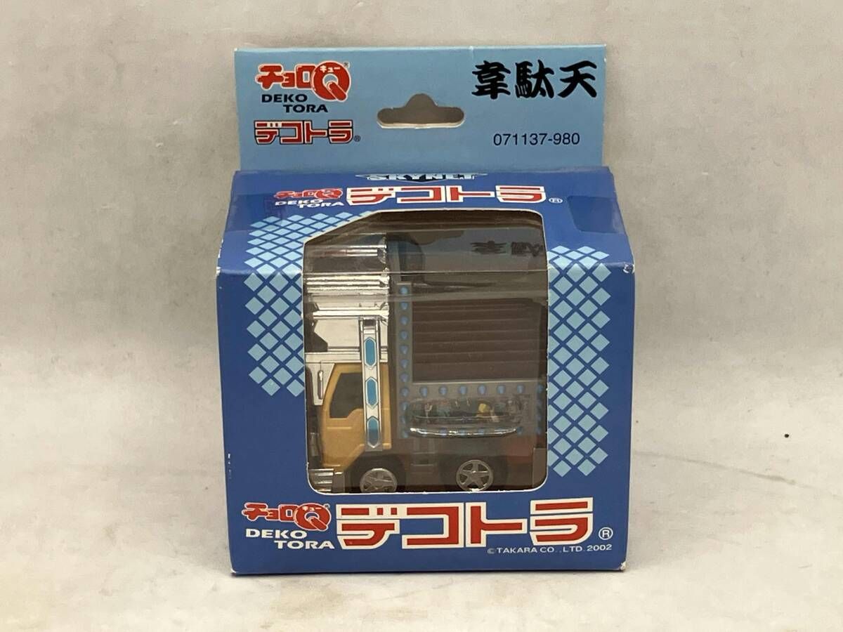 未開封品 現状品 チョロQ デコトラ No.8 韋駄天 イエロｰ タカラ - メルカリ