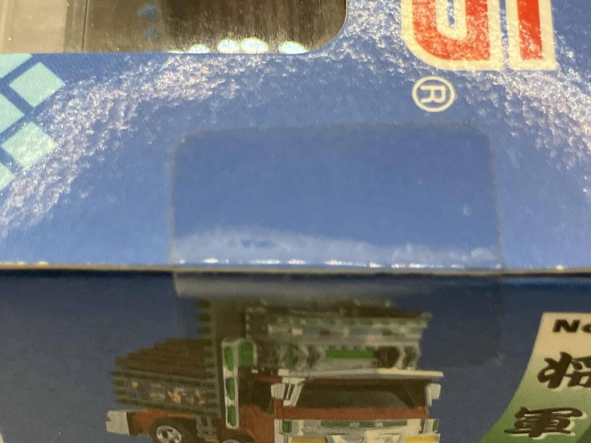 未開封品 現状品 チョロQ デコトラ No.8 韋駄天 イエロｰ タカラ - メルカリ