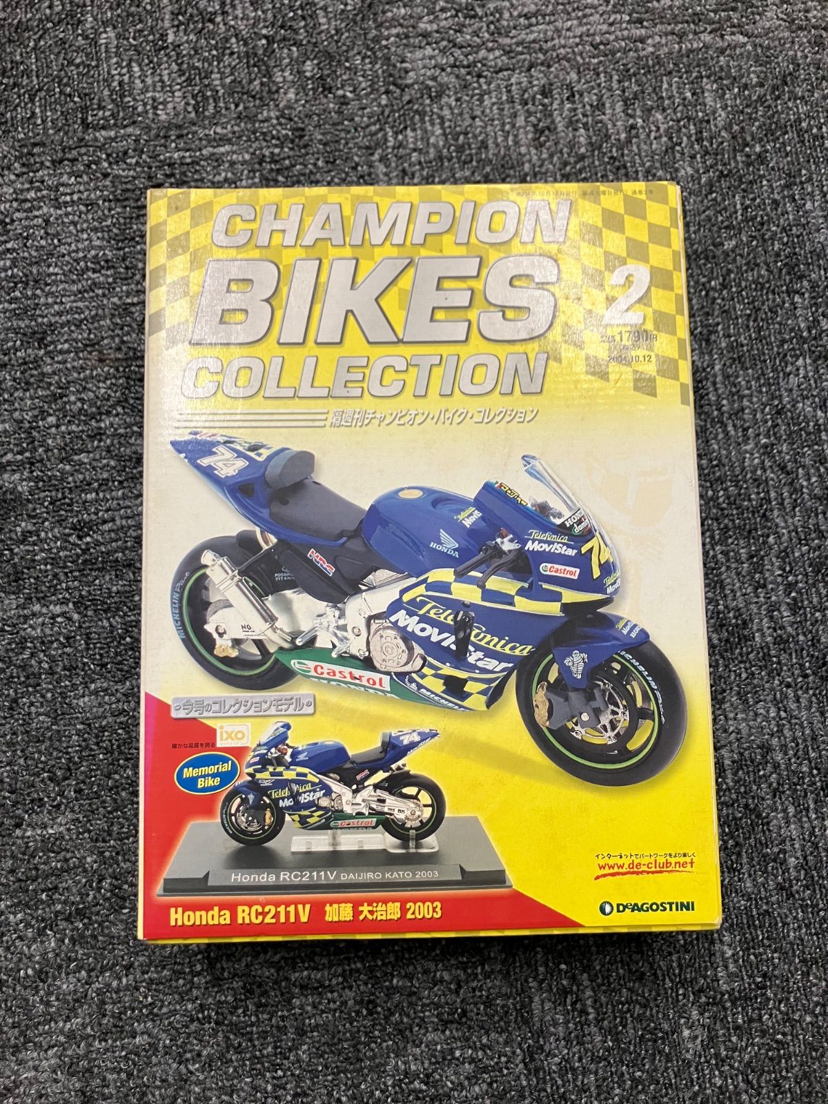 チャンピオン・バイク・コレクション 中古】チャンピオンバイクコレクション 加藤大治郎 - メルカリ