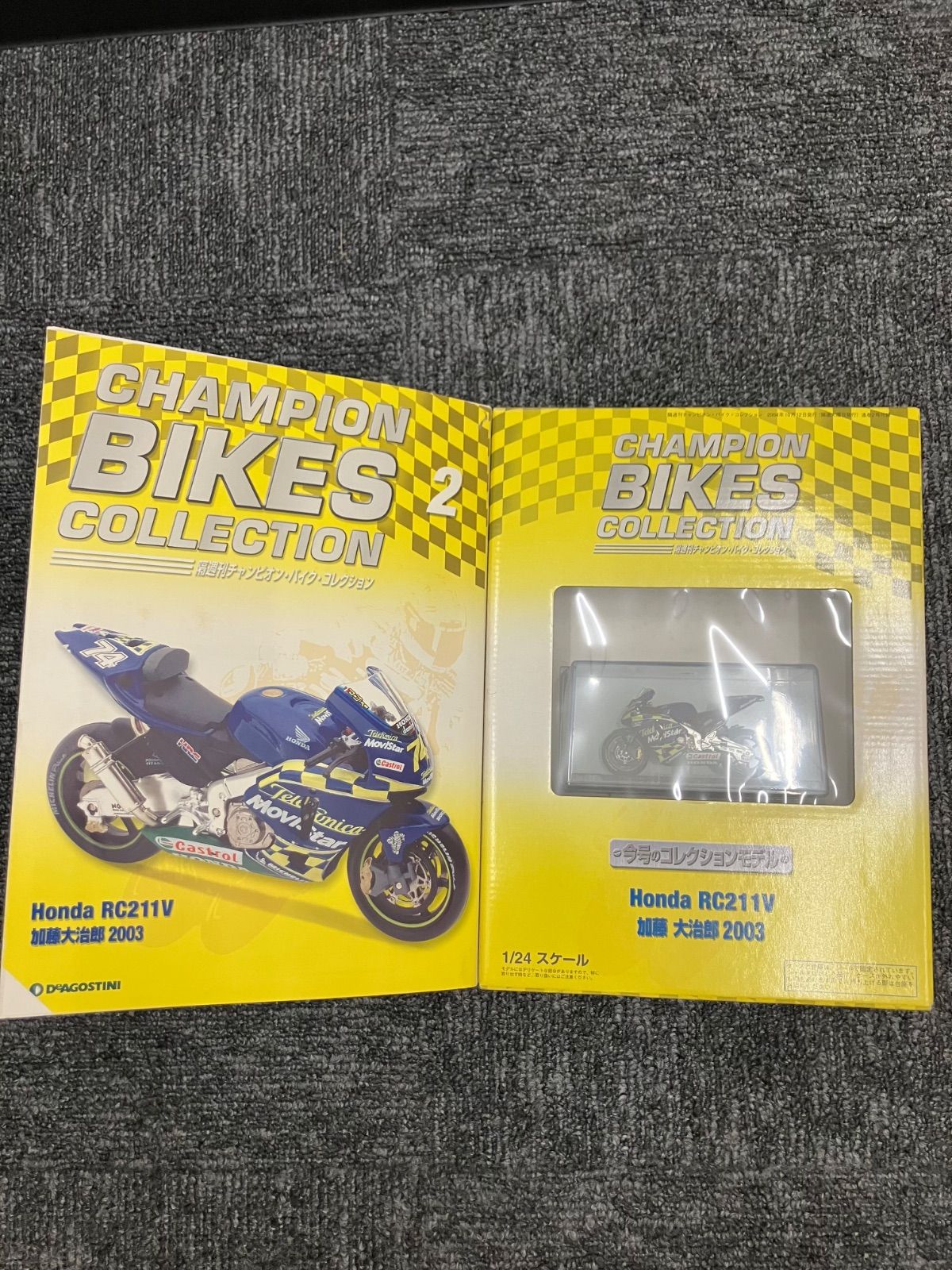 中古】チャンピオンバイクコレクション 加藤大治郎 - メルカリ