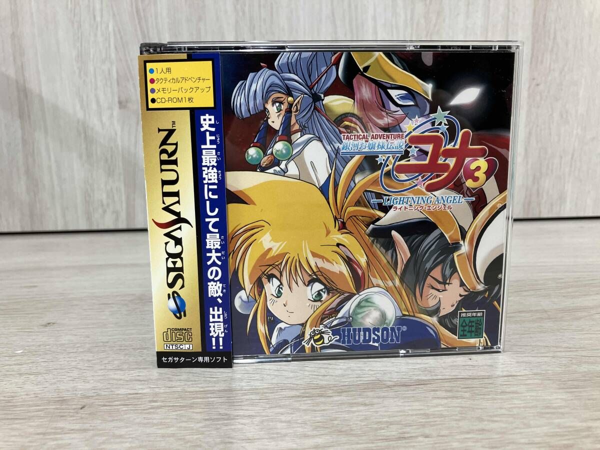 動作未確認】SS 銀河お嬢様伝説ユナ3 - メルカリ