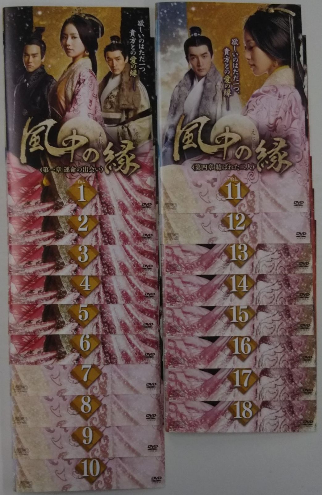 山内惠介 マグカップ コップ グッズ