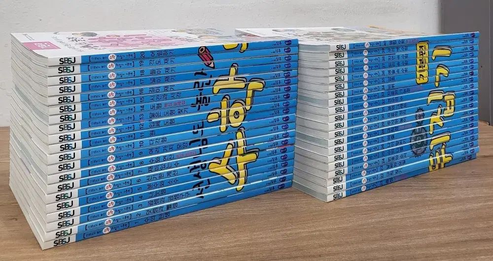 声優 小学 数学 뒤집기 基本編 全集 最新 改訂版 40巻 セット