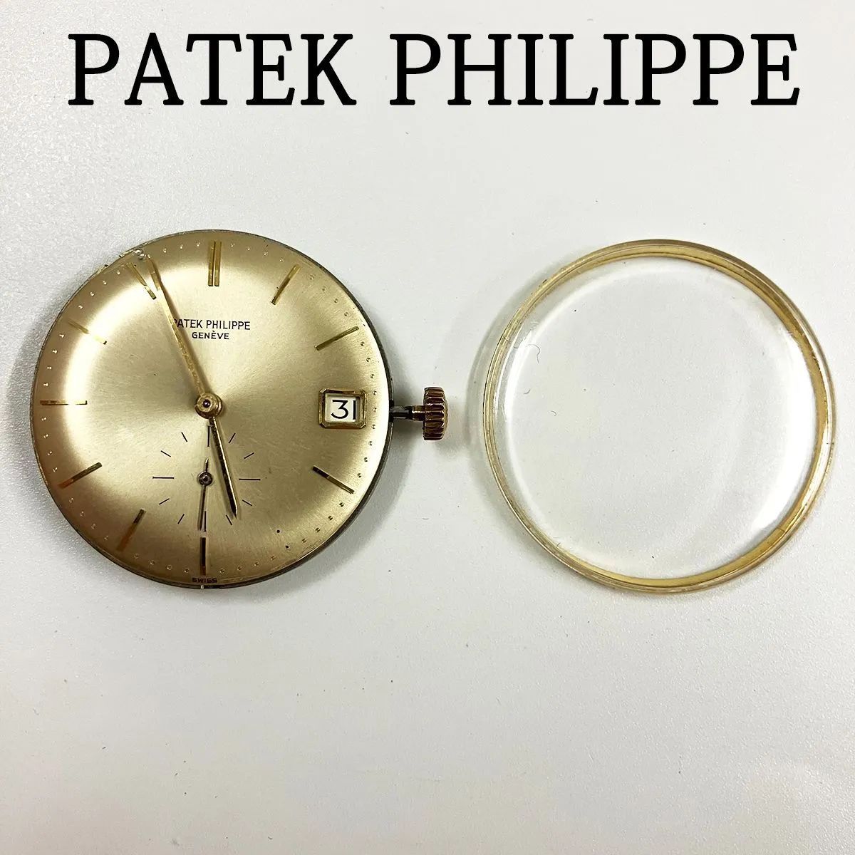 PATEK パテックフィリップ カラトラバ Ref.3445 Cal.27-460 M ムーブメント 自動巻き 18 Kローター スモールセコンド 稼働品
