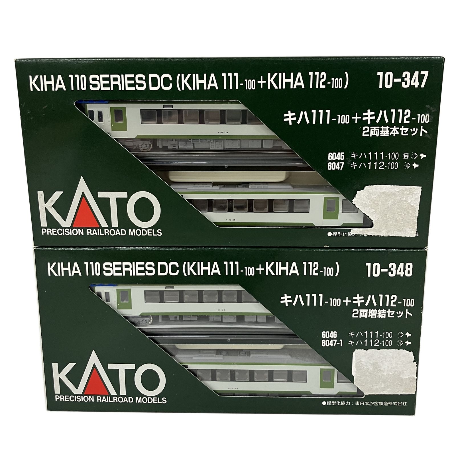 KATO 10-347 10-348 キハ111-100+キハ112-100 基本 増結 4両セット N