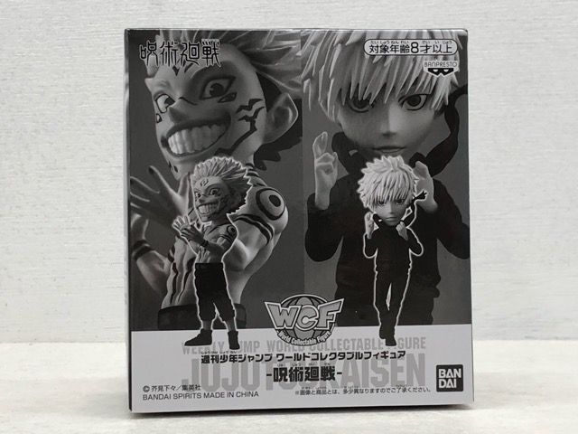 未開封☆五条悟＆両面宿儺 呪術廻戦 週刊少年ジャンプ ワールド