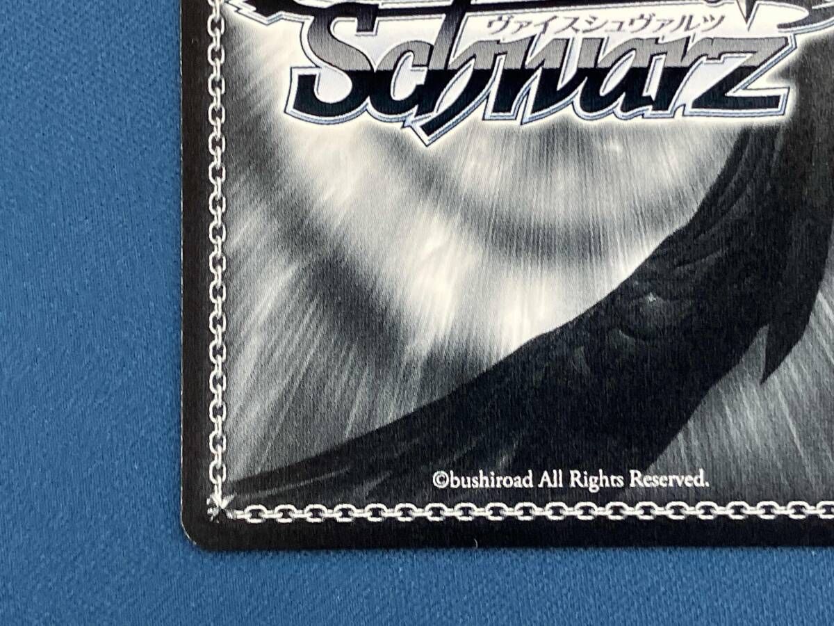 おめざめ☆あかりんご 辻野あかり SP ヴァイスシュヴァルツ - メルカリ