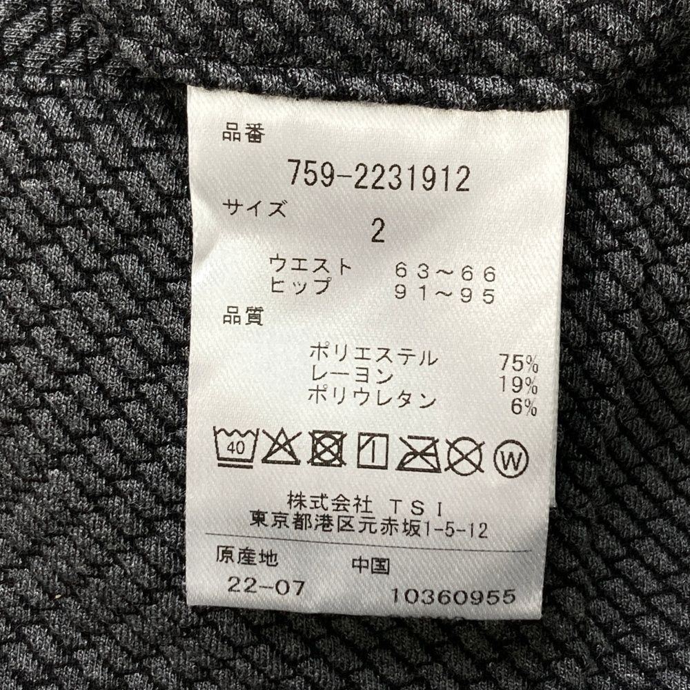 サイズ：2 MASTER BUNNY EDITION マスターバニーエディション