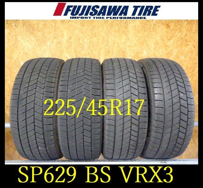 KarinBS 17の通販 45 225 楽天市場】vrx3 残り溝7.5mm 2021製 225
