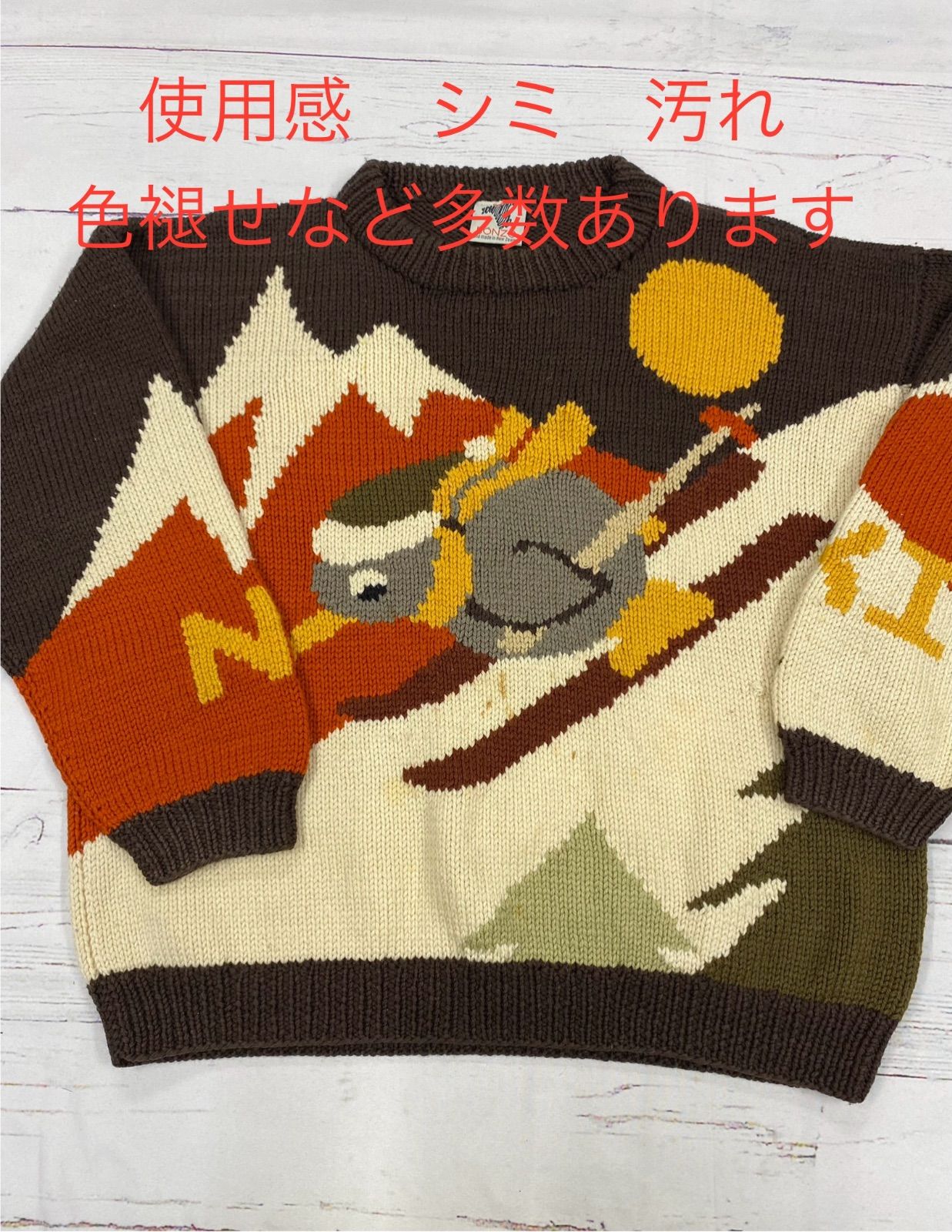 S 287 BONZO ニット おまとめ6点 入り ボンゾー