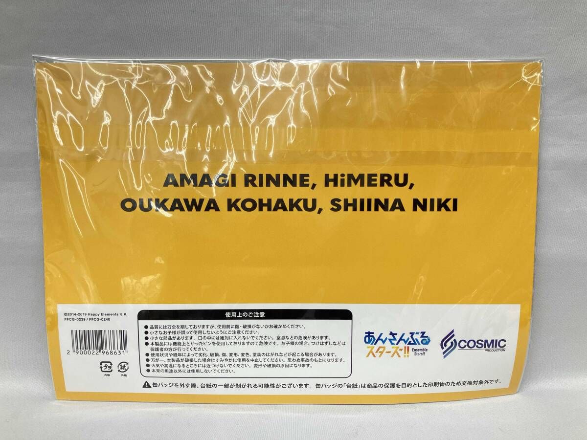 未開封】あんさんぶるスターズ！！アルバムシリーズ『TRIP』Crazy:B