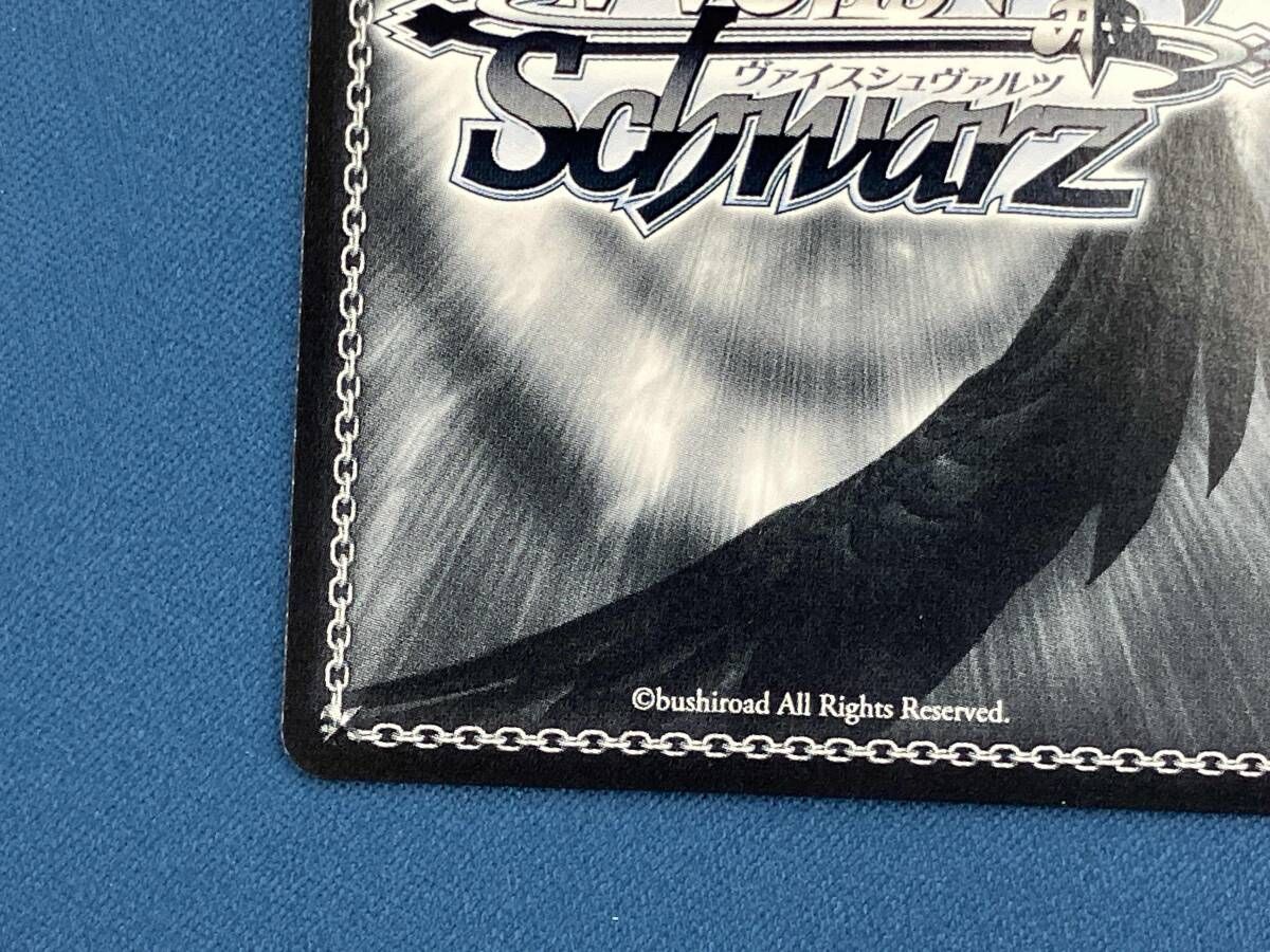 ホロ)ダウナｰ系の少女 クロエ(サイン) SP ヴァイスシュヴァルツ - メルカリ