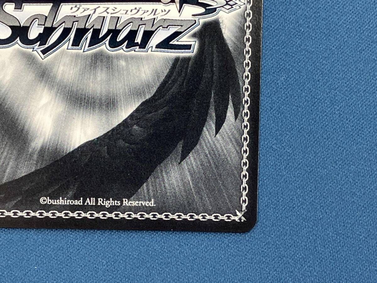 ホロ)ダウナｰ系の少女 クロエ(サイン) SP ヴァイスシュヴァルツ - メルカリ