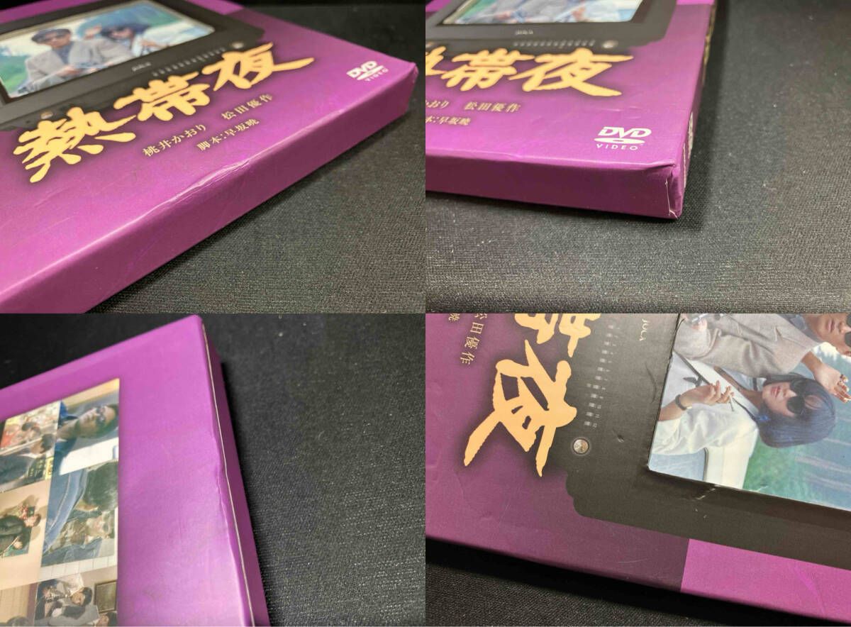 DVD DVD 熱帯夜 松田優作・桃井かおり・せんだみつお・岸部一徳・熊谷