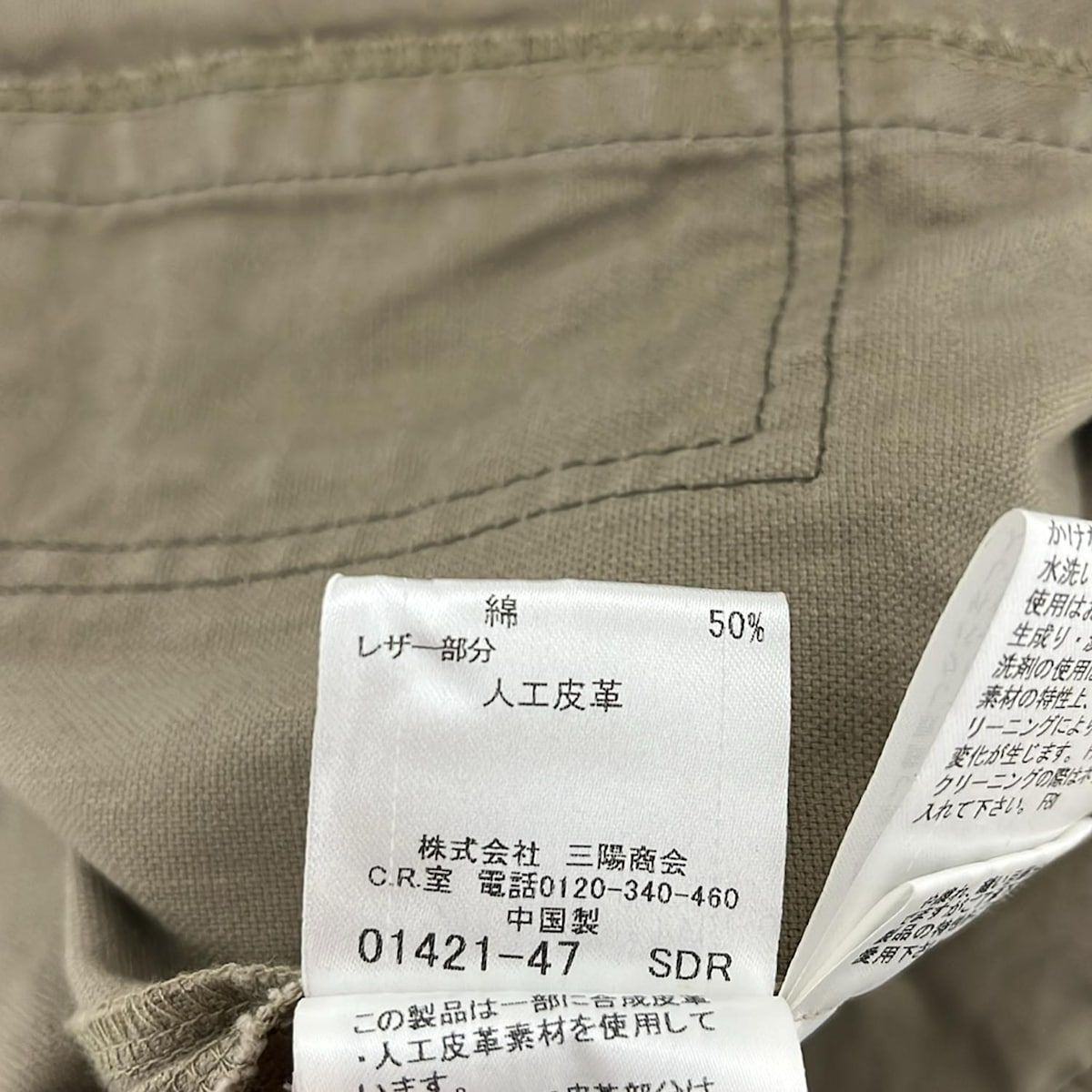 Burberry Blue Label(バーバリーブルーレーベル) オールインワン