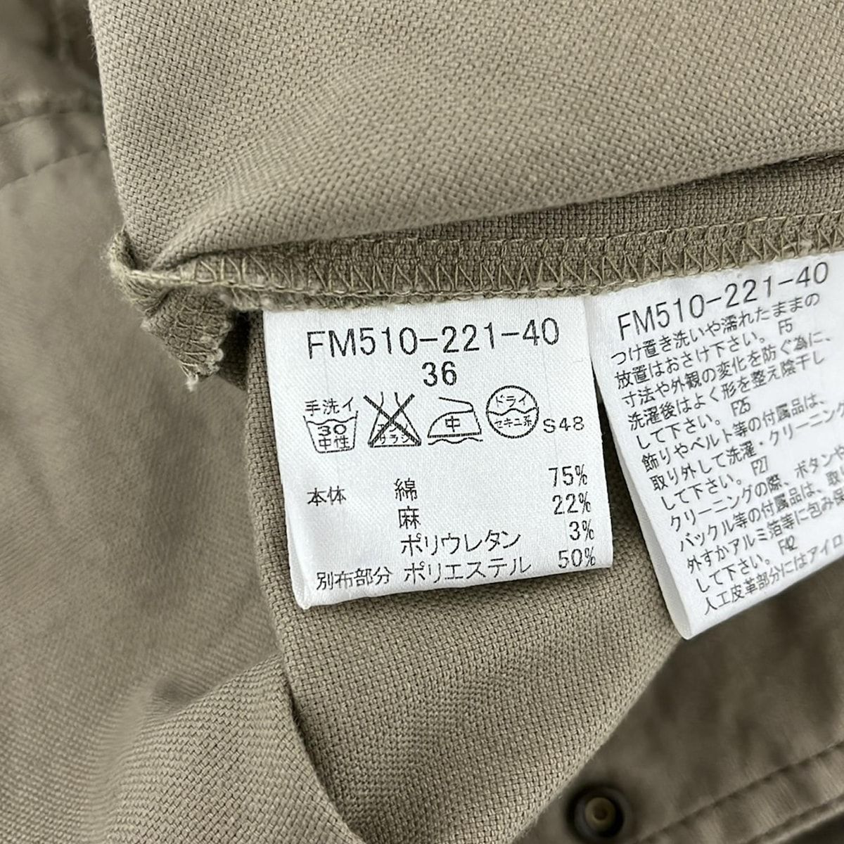 Burberry Blue Label(バーバリーブルーレーベル) オールインワン