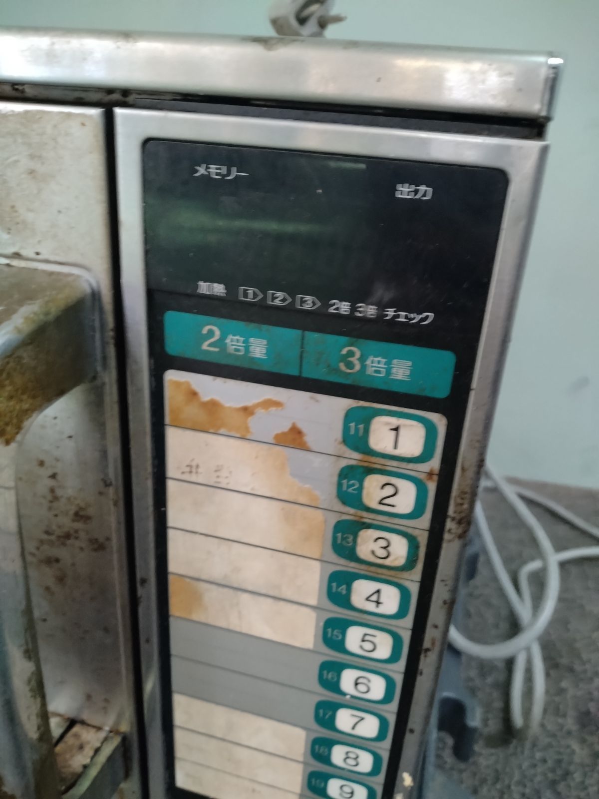 ◯ SHARP 業務用 電子 レンジ 200 V RE 6200 A B