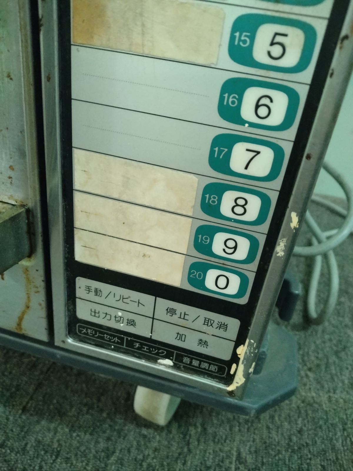  ◯ SHARP 業務用 電子 レンジ 200 V RE 6200 A B 業務用電子レンジ 電子レンジ オーブン