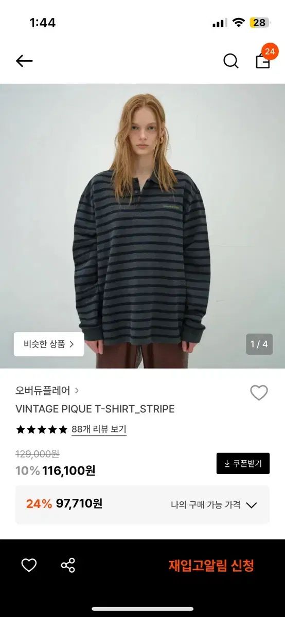 オーバーデューフ ピケ ポロTシャツ